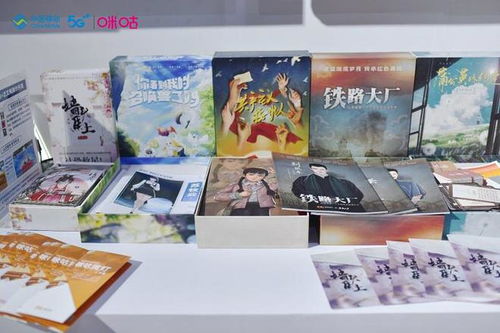 沉浸式文化引領文旅消費新業態 中國移動咪咕亮相2023文采會，講述好產品誕生的故事