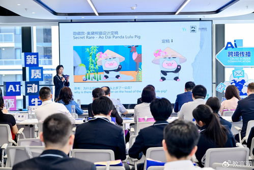 職校生出海方案征服名企，上海商業會計學校AI實戰育出國際化數字尖兵